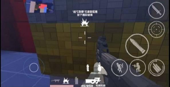 
                        射射屋汉化中文                    截图0