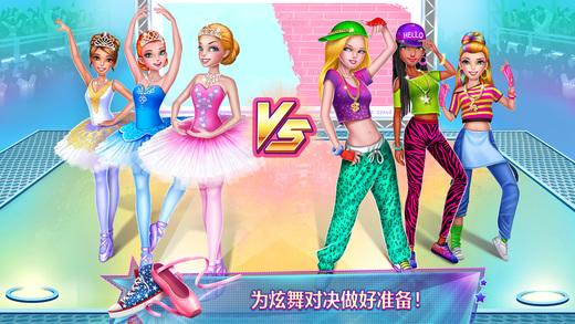 
                        舞力对决1                    截图0