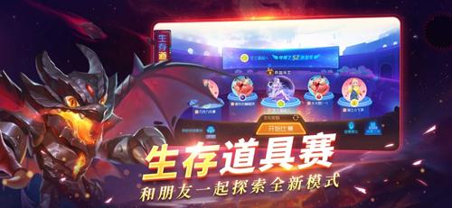 
                        gg球球大作战                    截图0