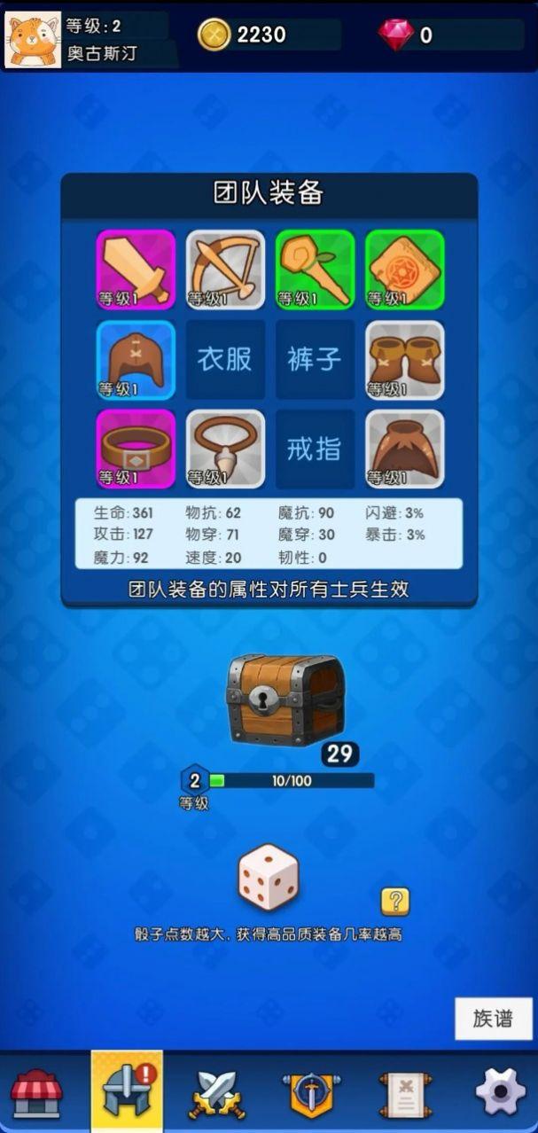 
                        勇者666                    截图1