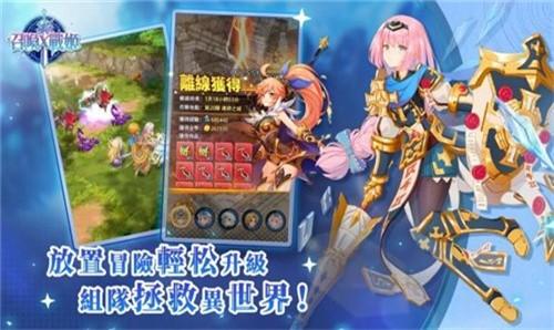 
                        召唤X战姬                    截图2