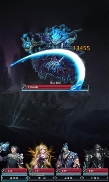 
                        末世修真录                    截图0