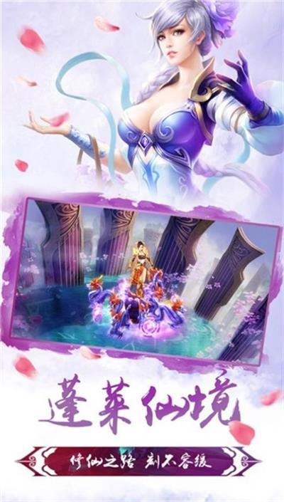 
                        神魂剑帝                    截图0