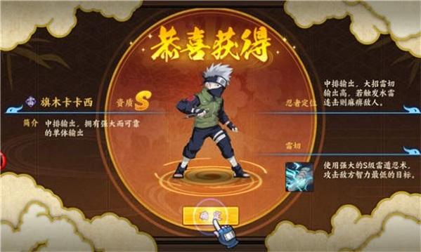 
                        火影后宫传手游                    截图0