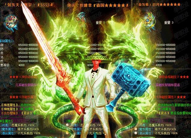 
                        幻世迷失无限刀                    截图2