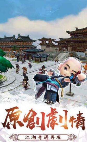 
                        这个江湖不正经                    截图0
