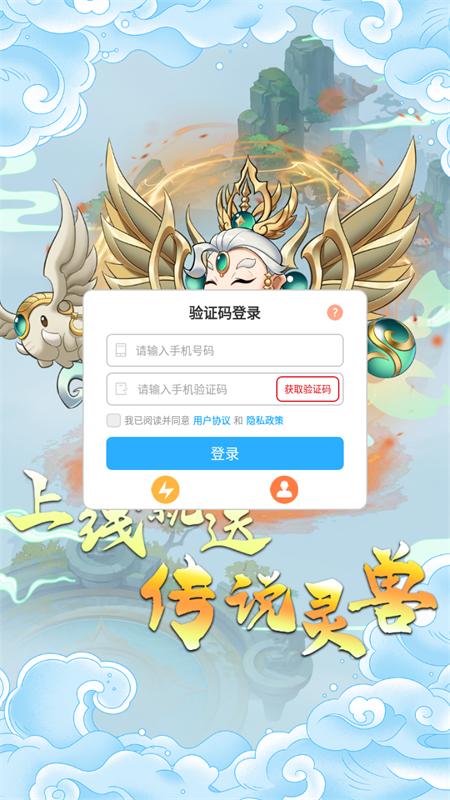 
                        风之意志                    截图1