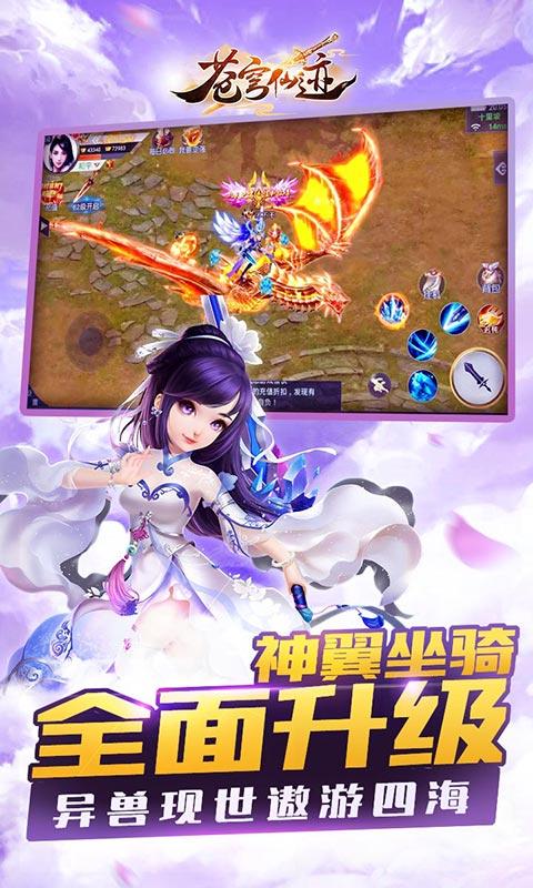 
                        苍穹仙迹                    截图0