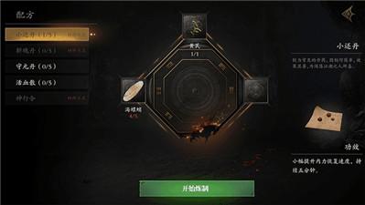 
                        无尽噩梦5                    截图1