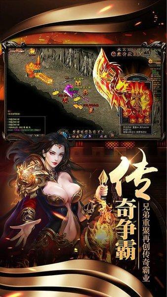 
                        热战沙城                    截图2