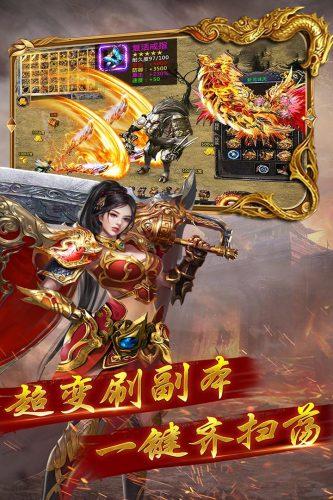 
                        暮影战神公益服                    截图2