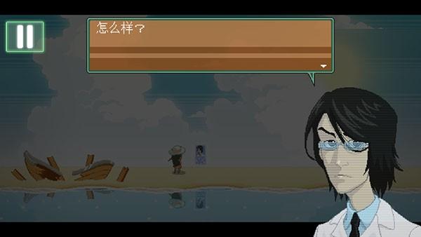 
                        寻找埃文                    截图2