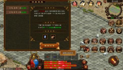 
                        盘游剑来传世                    截图1