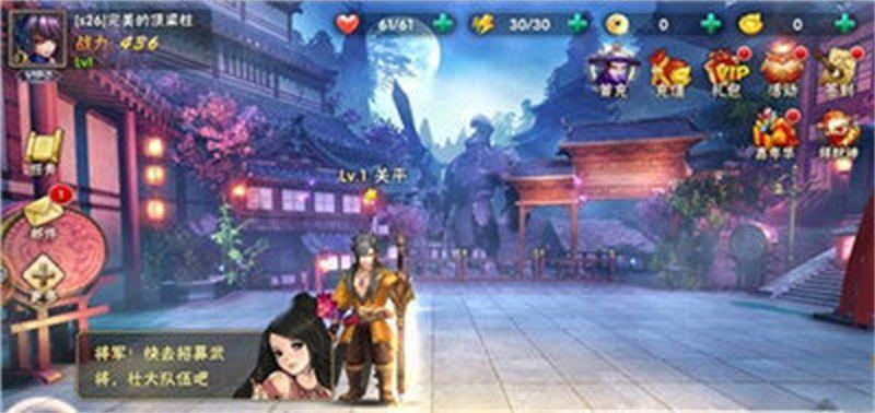 
                        嘤嘤三国                    截图0