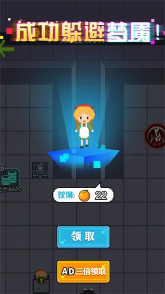 
                        像素无限发育                    截图2