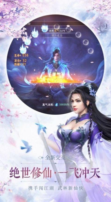 
                        醉星                    截图1