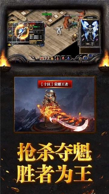 
                        神器迷失传奇                    截图0