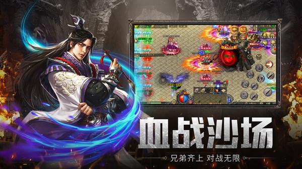 
                        传奇三国                    截图2