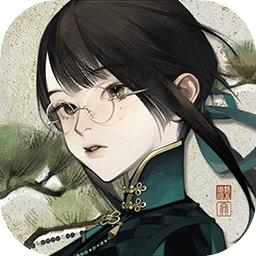 
                        野火流明                    