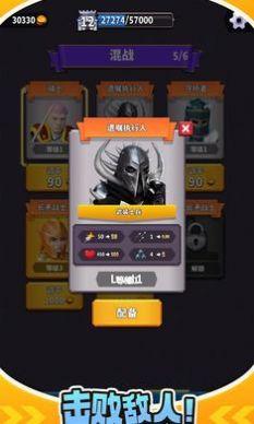 
                        城堡守望者                    截图1