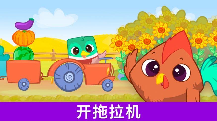 
                        比比农场                    截图2