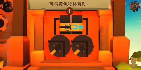 
                        氪星解谜之旅                    截图1