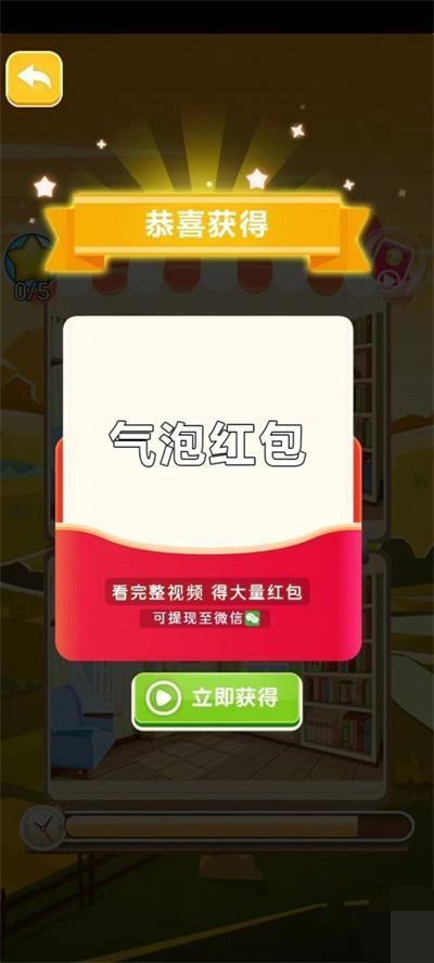 
                        幸运翻翻牌                    截图0