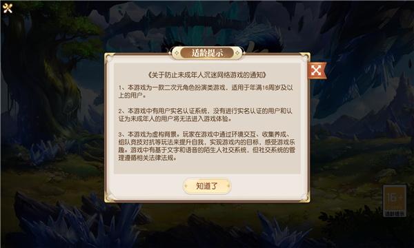 
                        精灵之怒                    截图0
