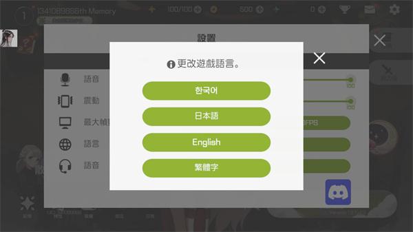 魑魅少女清风mod