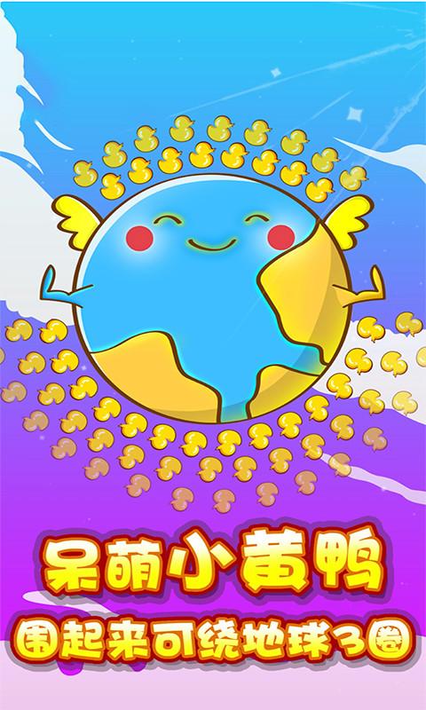 
                        萌宠求生                    截图1