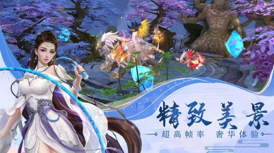 
                        九霄玄域                    截图2
