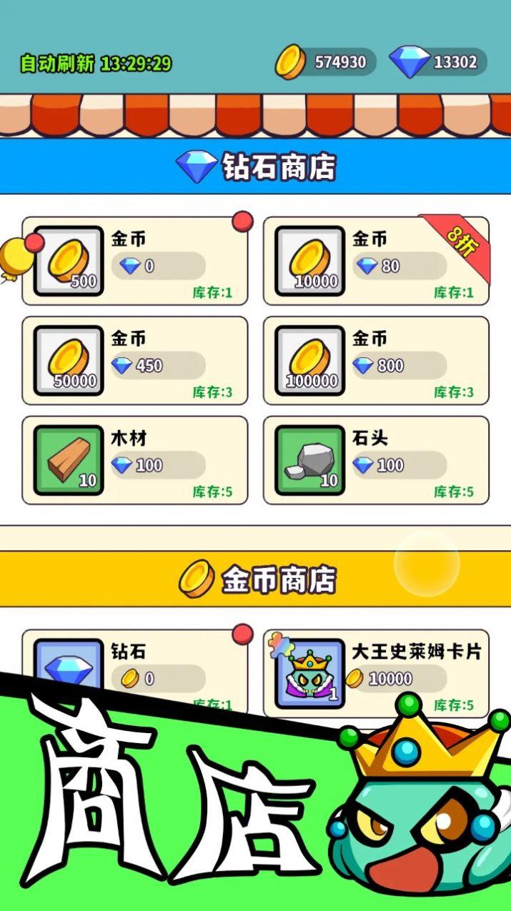 
                        魔物机                    截图0