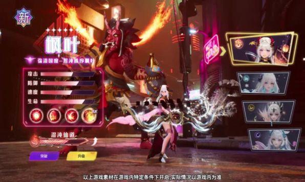 
                        地下怀旧版                    截图1