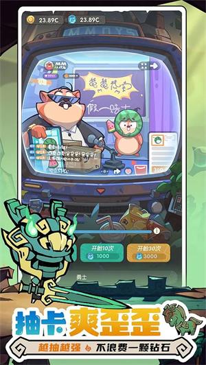 
                        魔魔打勇士安卓版                    截图2