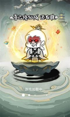 
                        重生之我是沙雕                    截图2