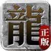 
                        迷失传说传奇公益服                    