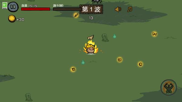 
                        不要停下来                    截图0