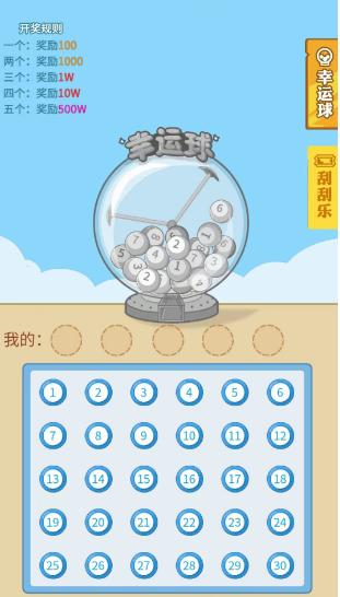 少爷逆袭记无广告GM版