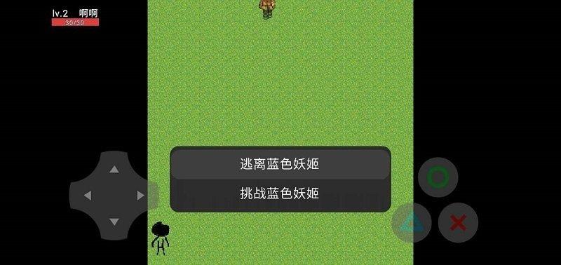 
                        蓝色妖姬                    截图2
