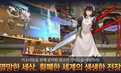 
                        最后的起源未                    截图2