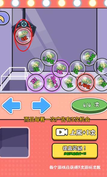 重生逆转人生
