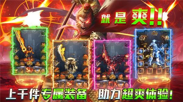 
                        天禄超变爆爽世界                    截图2