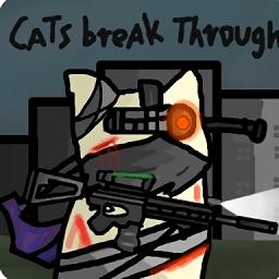 
                        猫猫突围单机版                    