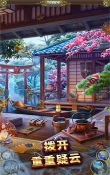 
                        寻物历险记                    截图2