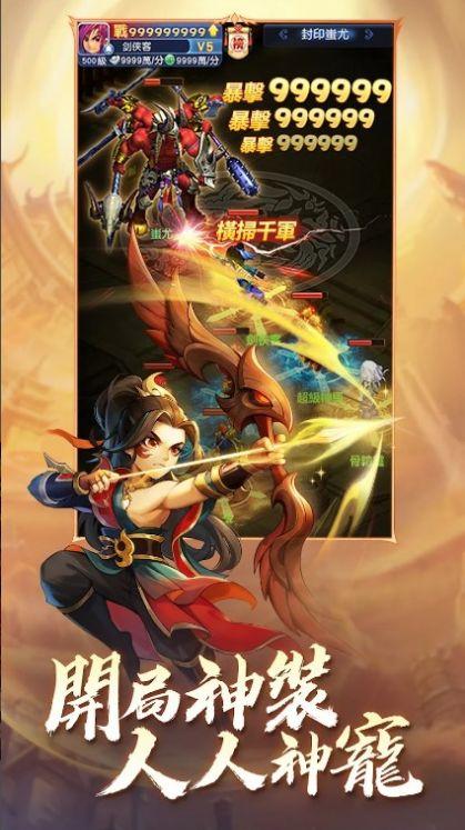 
                        侠客江湖M                    截图0