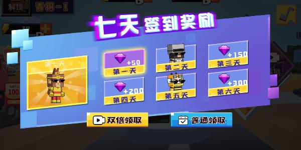
                        英雄吃鸡                    截图2