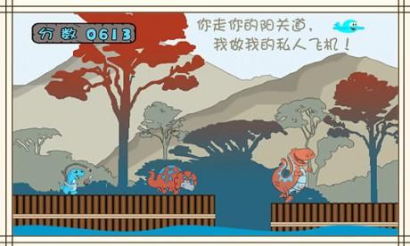 
                        饿龙传说                    截图2