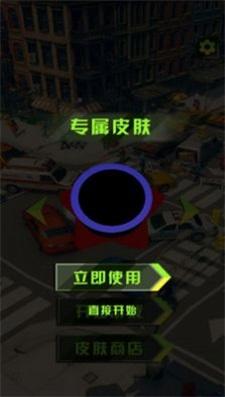 
                        旋转进化模拟                    截图1