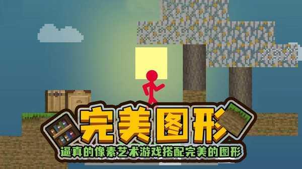 
                        空岛冒险2                    截图2