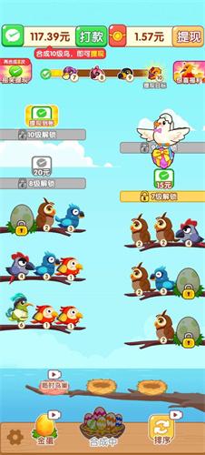 
                        萌鸟三合一挣钱版                    截图1